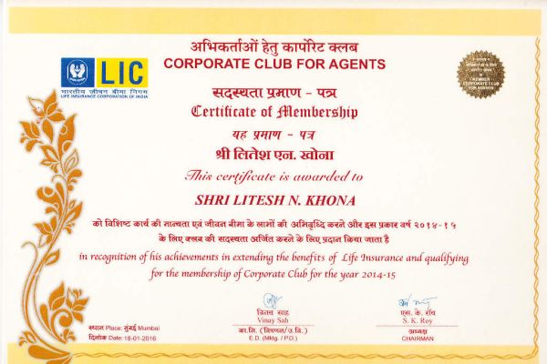 lic-certificate-of-membership-2014-2015E0410B8C-FCBD-FFA6-FFBC-B6AE6A4A191E.jpg
